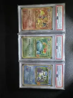 2025年最新】御三家25th psa10の人気アイテム - メルカリ