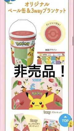 Item thumbnail for item b3060195-fb9f-4016-be95-d590b4a85db9