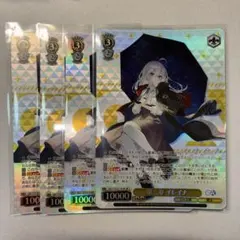ヴァイスシュヴァルツ 第三章 イレイナ SR - メルカリ