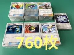 ポケモンカード　サンムーンノーマル トレーナーズ まとめ売り 760枚のサムネイル