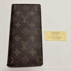 Louis Vuitton長財布ポルトフォイユブラザエクリプス新品