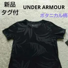新品タグ付★Under Armour ブラックボタニカル柄 葉柄Tシャツ S/M