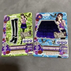 Item thumbnail for item 2b01777a-71a3-41e2-ac0b-46217af33ff1