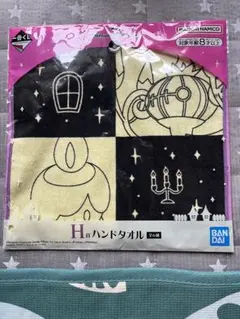 一番くじ　Pokemon Type:Ghost H賞 タオル