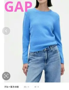 GAP　CashSoft カシミヤタッチ クルーネックセーター　ブルー系　S