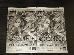 ONE PIECE カードゲーム プロモーションパックEX vol.3