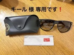 Ray-Ban サングラスのサムネイル