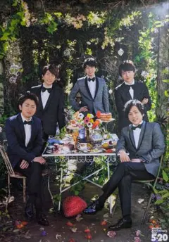 ★ARASHI★5✕20★Anniversary　tour★ポスター