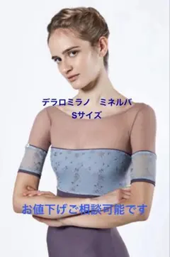 2026年最新】デラロミラノ ミネルヴァの人気アイテム - メルカリ