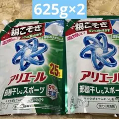 アリエール 部屋干し＆スポーツ 液体洗剤 詰め替え用 2個セット