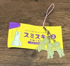 特価・本日限定価格・即日発送可】 スミスキー3 チビドンスキー - メルカリ