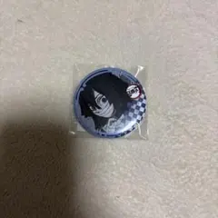 伊黒　缶バッジ