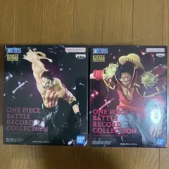 ワンピース バトルレコードコレクション　2体セット