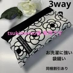 tsukimomo様 リクエスト 4点 まとめ商品