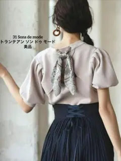 31 Sons de mode パフスリーブ 半袖ニットスカーフリボンのサムネイル
