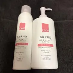 バニラ☆コメントお待ちしております！様 リクエスト 2点 まとめ商品