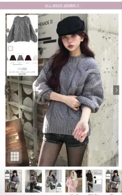 GRL グレー ケーブルニット 長袖セーター フリーサイズ