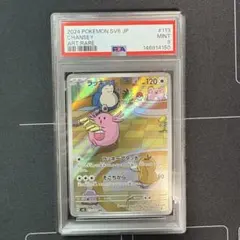 ラッキー AR PSA9のサムネイル