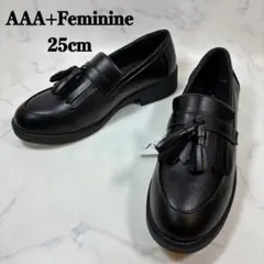 AAA+Feminine レディース ローファー　フリンジ　ローヒール　25 黒