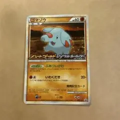 2026年最新】ポケモンカード ゴマゾウ 009/L-P プロモの人気アイテム