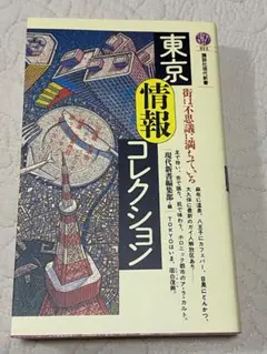 Item thumbnail for item 558f5de3-6901-4600-a095-6876ff8cdda1