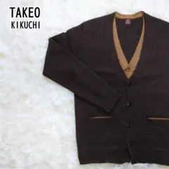 TAKEO KIKUCHI タケオ キクチ ニット カーディガン アルパカ混のサムネイル