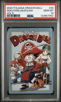 PSA10】下3桁59 超希少ドラゴンボール　イタジャガ　天使孫悟空　① PSA10】下3桁59 超希少 ドラゴンボール イタジャガ 天使孫悟空