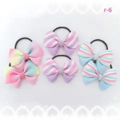 ハンドメイド ヘアゴムセット[r-6]