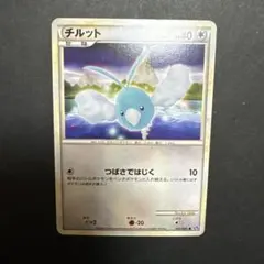 チルット ● LL ロストリンク 032/040 ポケモンカード