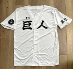 Under Armour 巨人 ユニフォーム 限定 ホワイト アンダーアーマーのサムネイル