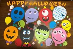 秋　10月 ハロウィン壁面飾り