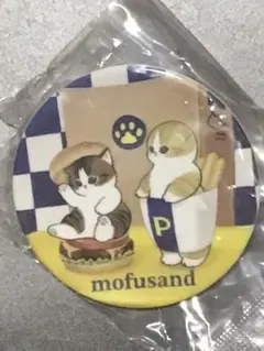 mofusand 豆皿コレクション　ハンバーガー&ポテト