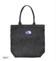 ノースフェイス　パープルレーベル　デニムトートバッグ　ブラック　デニムバッグ