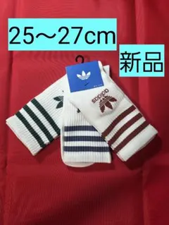 3足セット　新品　アディダス ミッドカット クルーソックス 25〜27cm