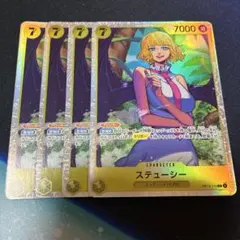ワンピースカード ステューシー SR OP13-110
