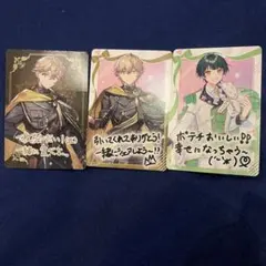 VOISING チップス カード