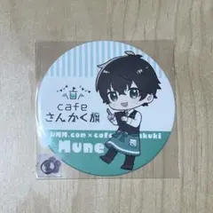 2026年最新】umm .comの人気アイテム - メルカリ