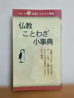 Item thumbnail for item 0b5f11d3-b890-44bc-8e60-178124719fb0