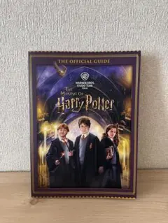 The Making of Harry Potter 公式ガイド