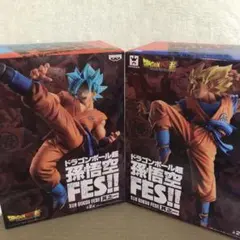 ドラゴンボール超 孫悟空FES スーパーサイヤ人孫悟空 フィギュア 2種