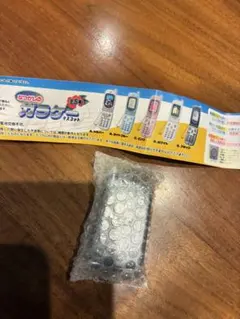 なつかしのガラケーマスコット　ガラケーガチャ　本当に録音再生！