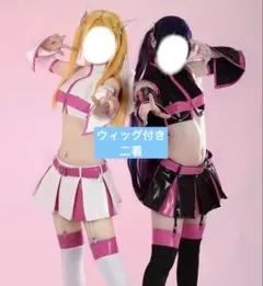 2.5次元の誘惑 コスプレミリエラ　コスプレリリエル コスプレ　二着