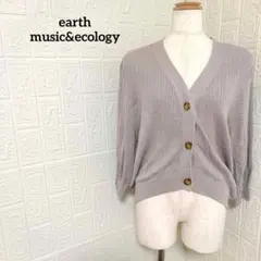 earthmusic&ecology カーディガン 羽織り コットン100% F