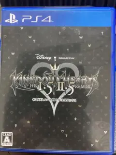 PS4 キングダム ハーツ -HD 1.5＋2.5 リミックス-