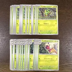 ムニキスゼロ　イトマル　アリアドス　進化ラインのサムネイル