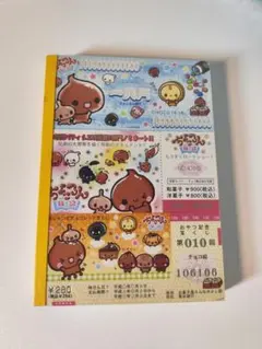 平成レトロ　クーリア　スケボーこはむ　メモ　ミニメモ 平成 レトロ 当時物 メモ帳 ノート クーリア カエル ポエム 平成レトロ