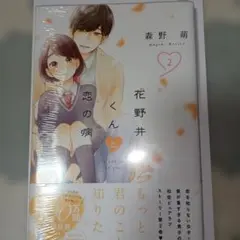 Item thumbnail for item 5eb2869e-e3c3-494b-8f1f-a15fdc388e72