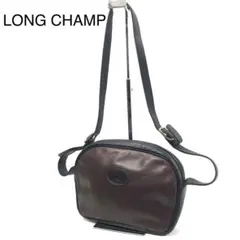 ロンシャン ダークブラウン ショルダーバッグ レザー　フランス製