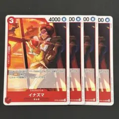ワンピースカード　イナズマ　赤4枚