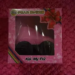 7-ELEVEN くじ 小物入れ 藤ヶ谷太輔